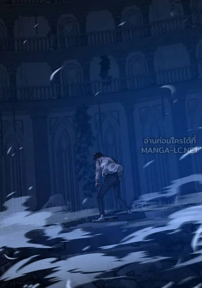 Reality Quest Chap 136 - Next Chap 137