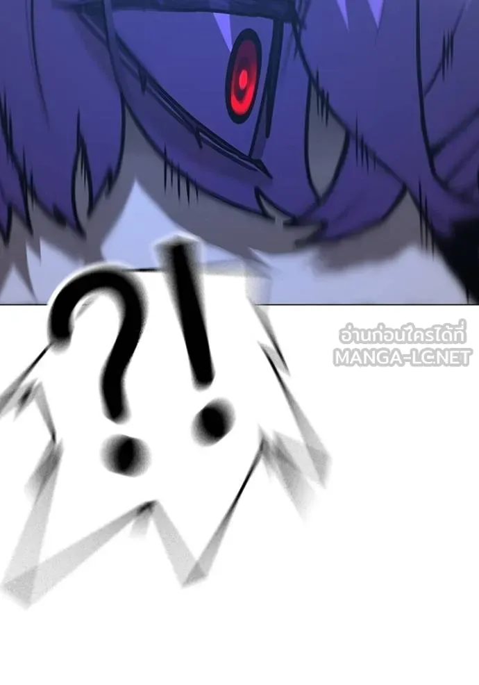 Reality Quest Chap 155 - Next Chap 156