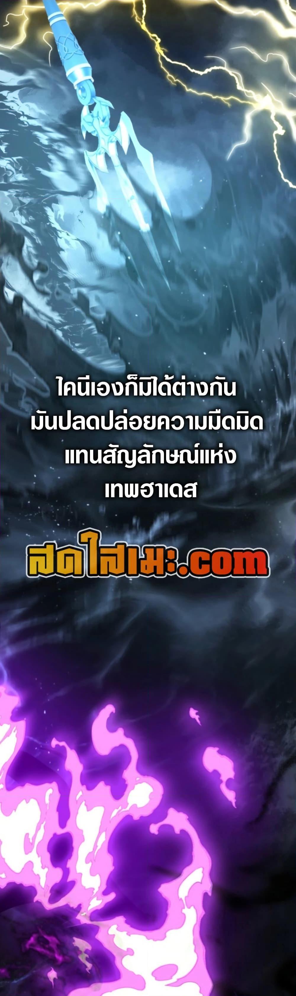 Ranker Who Lives A Second Time Chap 211 - Next Chap 212