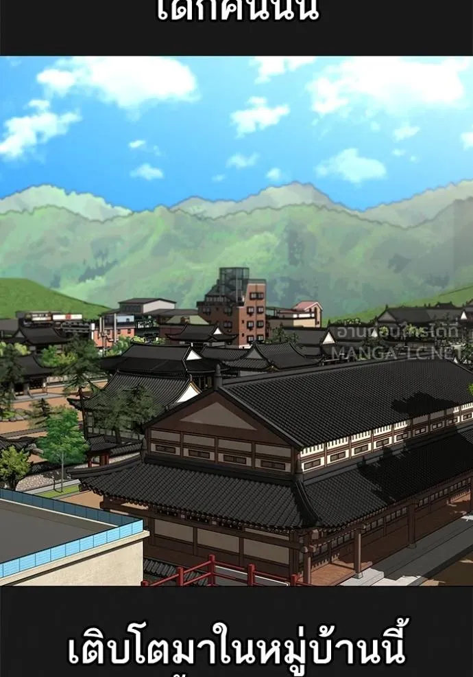 Reality Quest Chap 161 - Next Chap 162