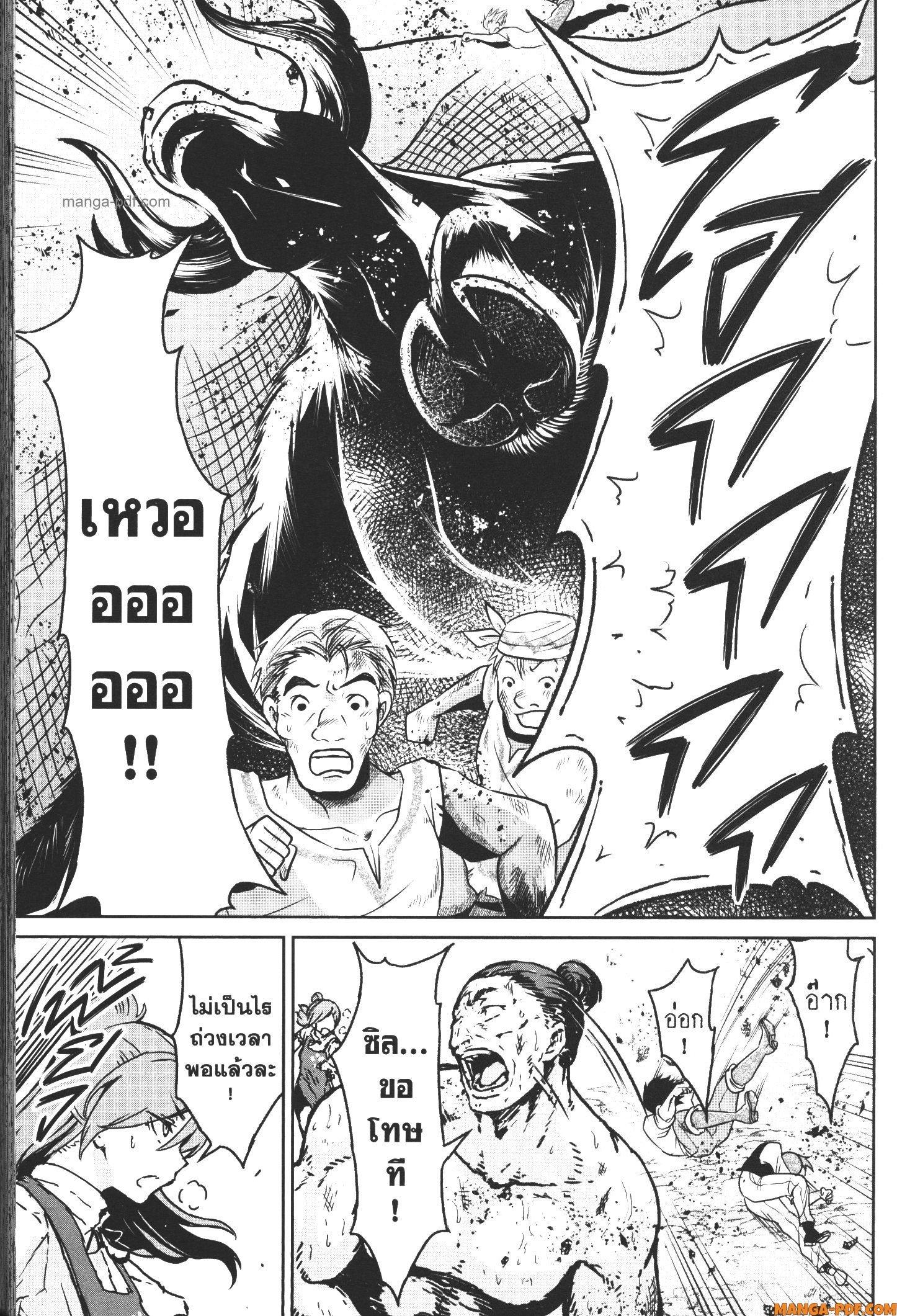 Kaminaki Sekai no Kamisama Katsudou – โลกนี้ โลกหน้า ข้าก็เป็นพระเจ้า Chap 14 - Next Chap 15