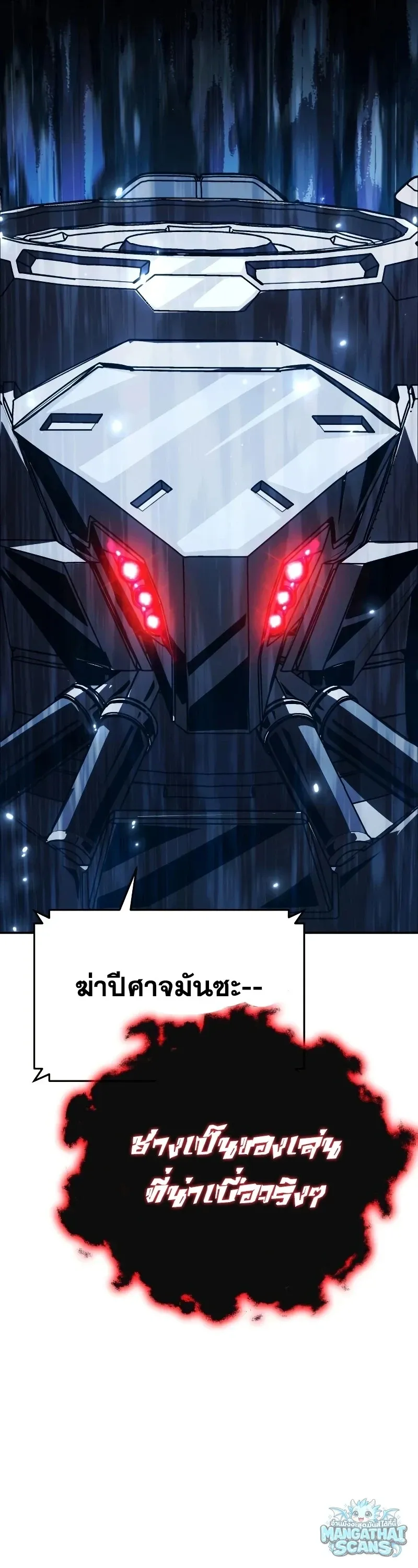 The Knight King Who Returned with a God Chap 158 - Next Chap 159