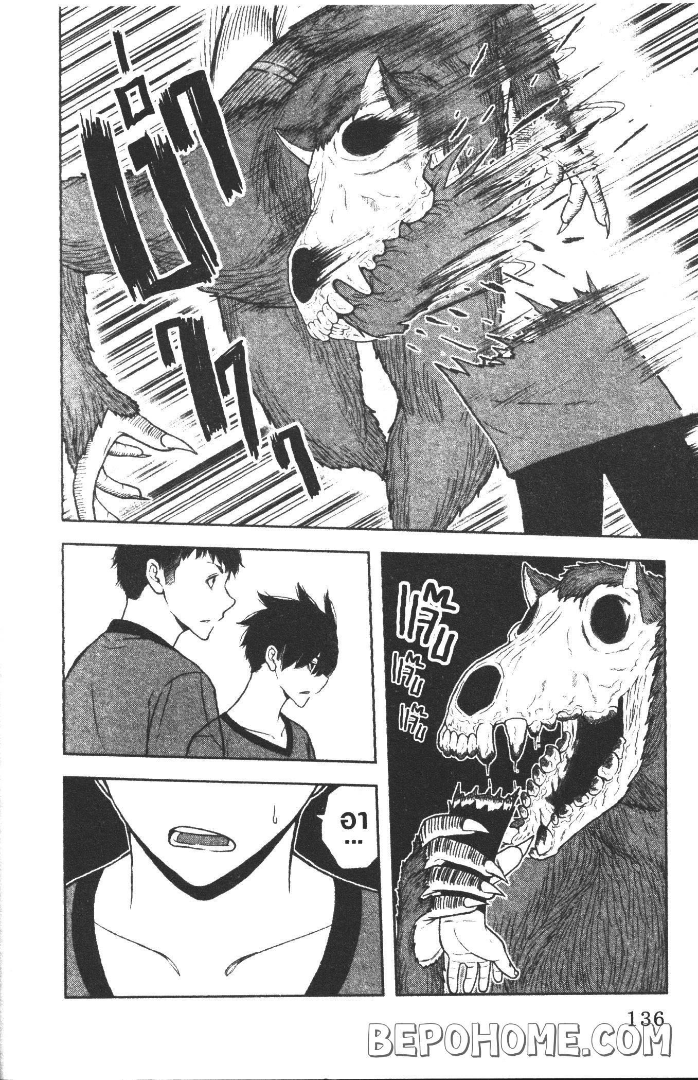 Tougen Anki Chap 22 - Next Chap 23