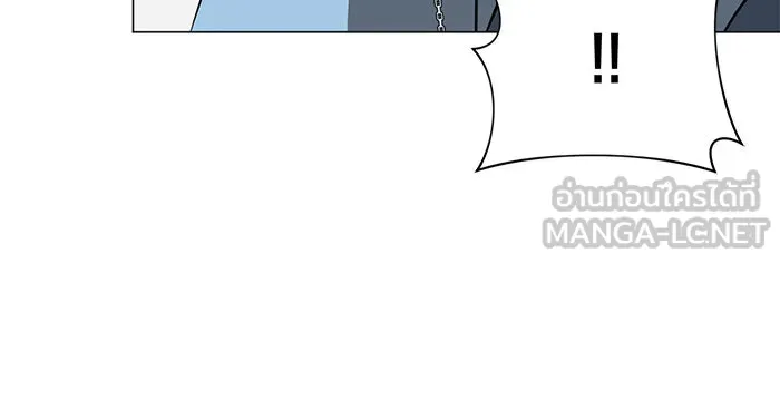 The Academy Is Doomed Chap 43 - Next Chap 44