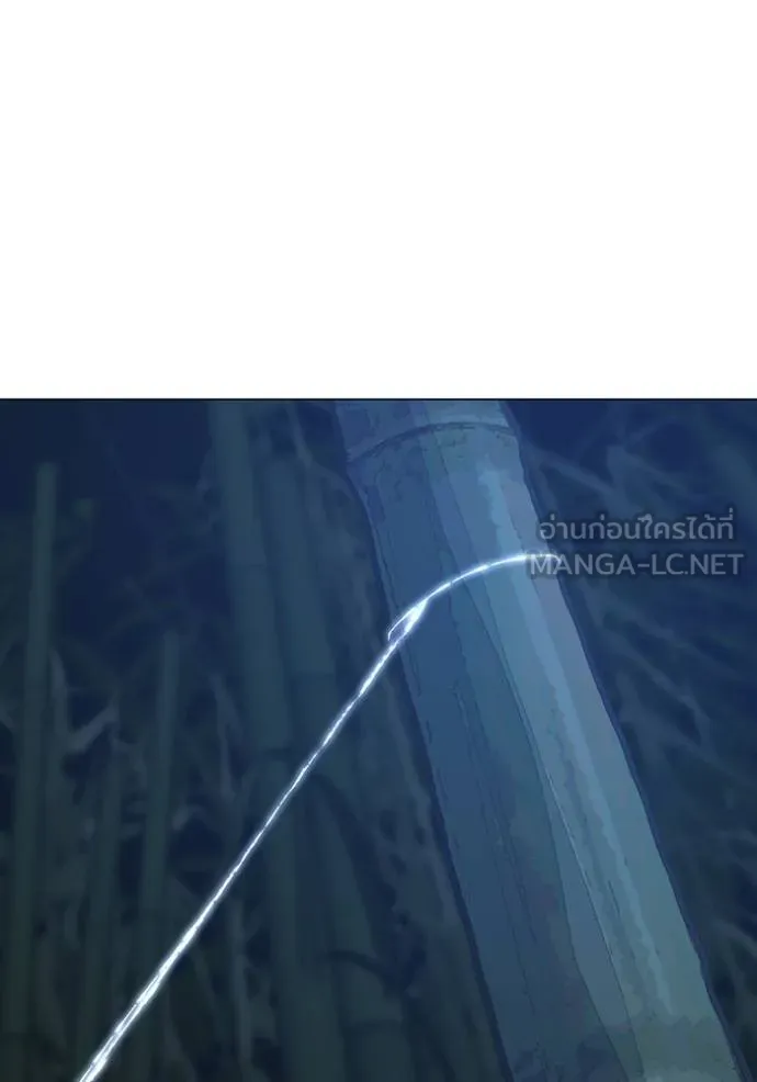 Reality Quest Chap 154 - Next Chap 155