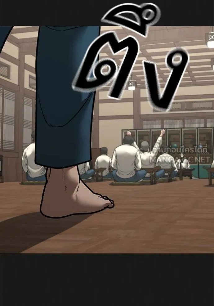 Reality Quest Chap 161 - Next Chap 162