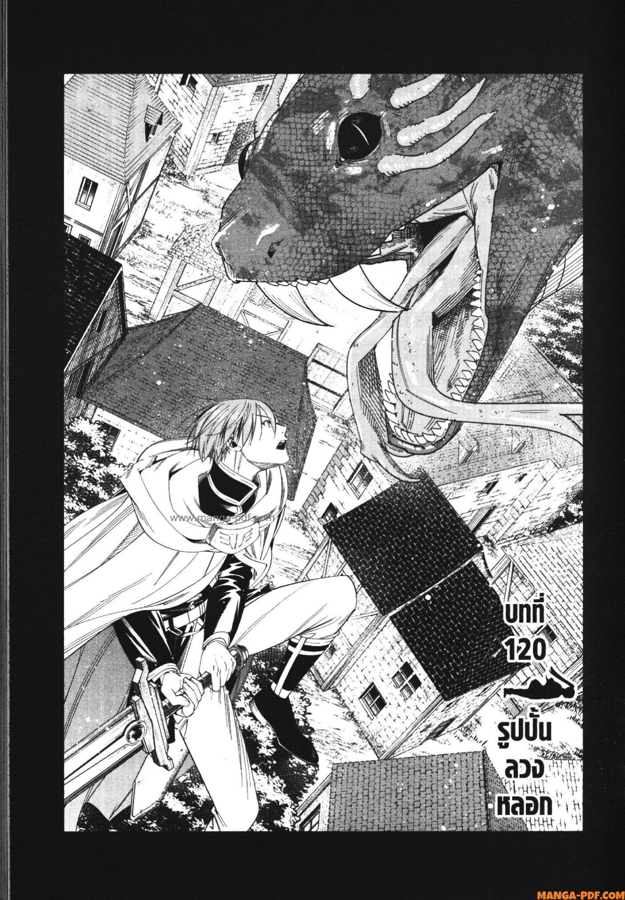 Sousou no Frieren – คําอธิษฐานในวันที่จากลา Chap 120 - Next Chap 121