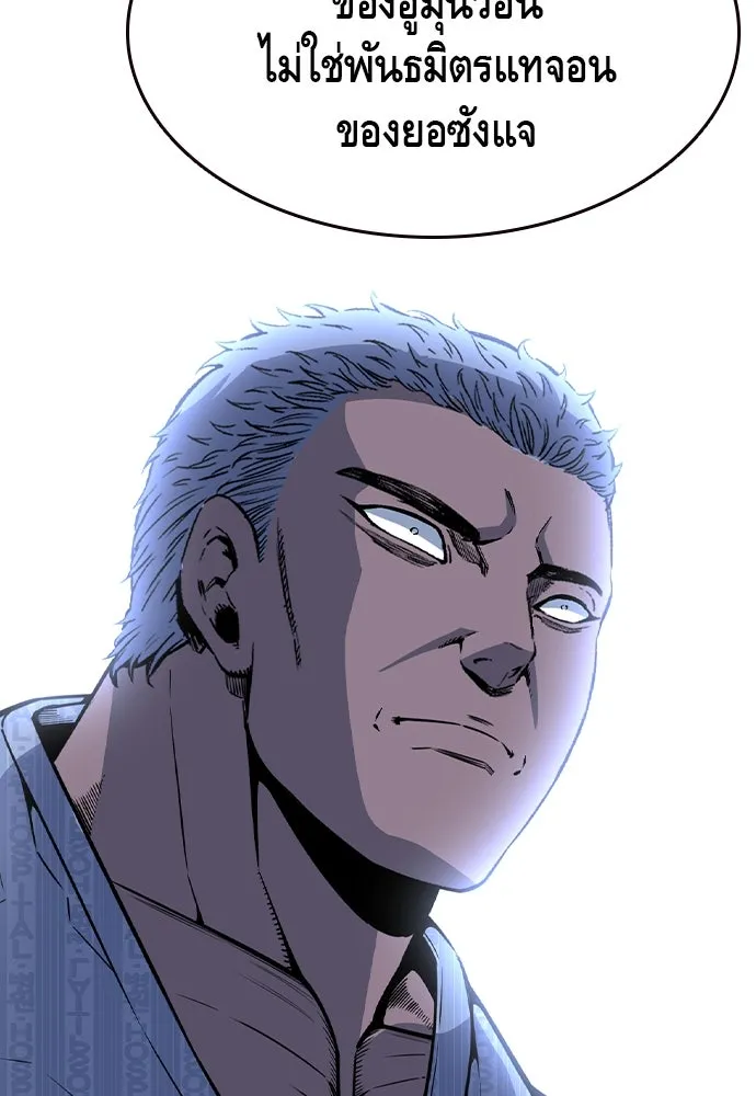 King Game Chap 107 - Next Chap 108