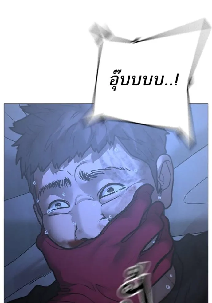 Reality Quest Chap 134 - Next Chap 135