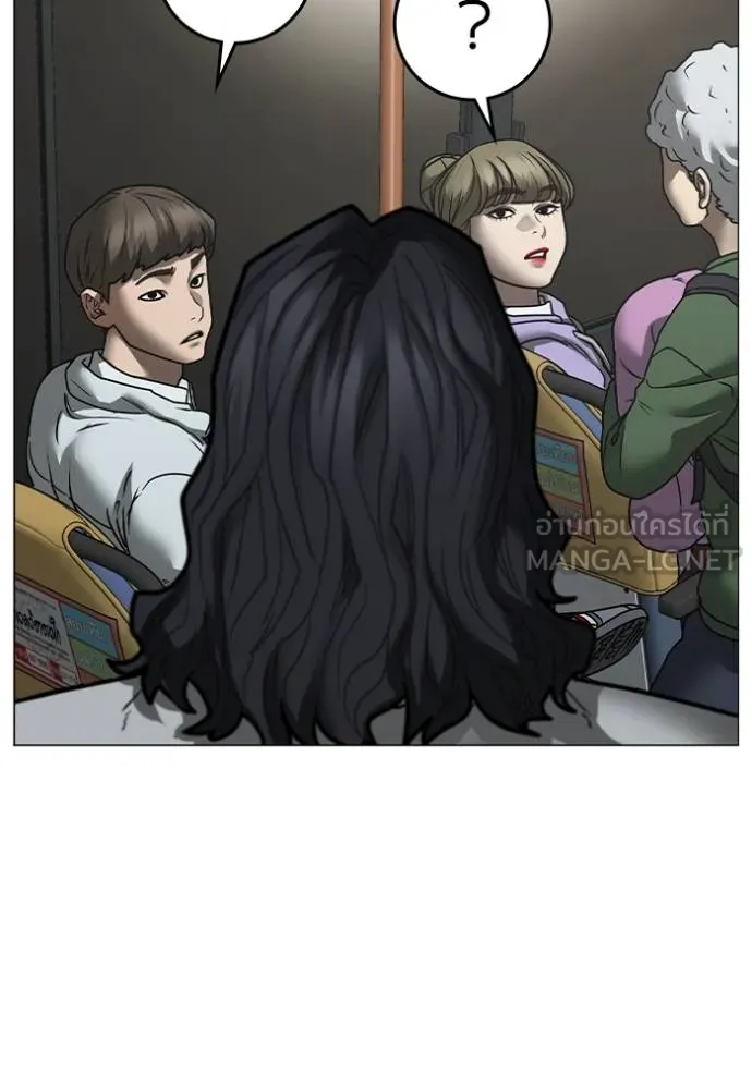 Reality Quest Chap 160 - Next Chap 161