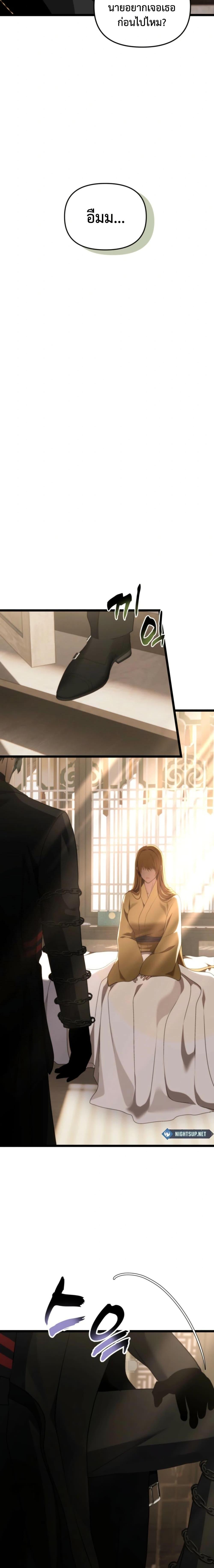 Ranker Who Lives A Second Time Chap 215 - Next Chap 216