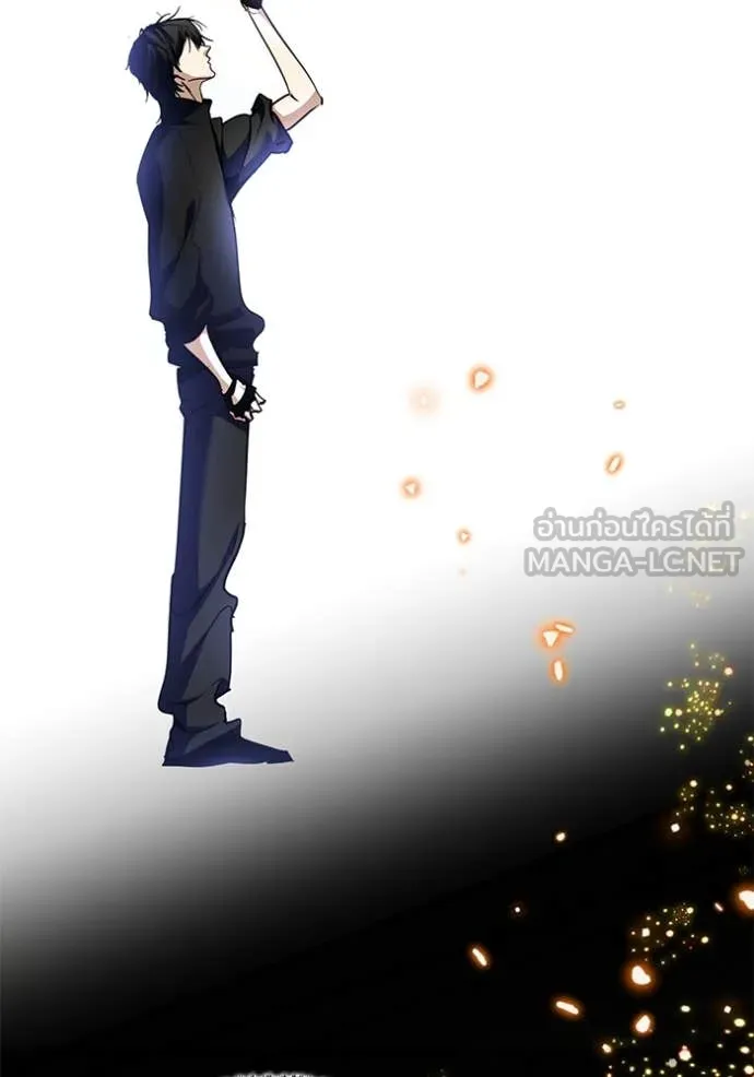 Return to Player Chap 194 - Next Chap 195