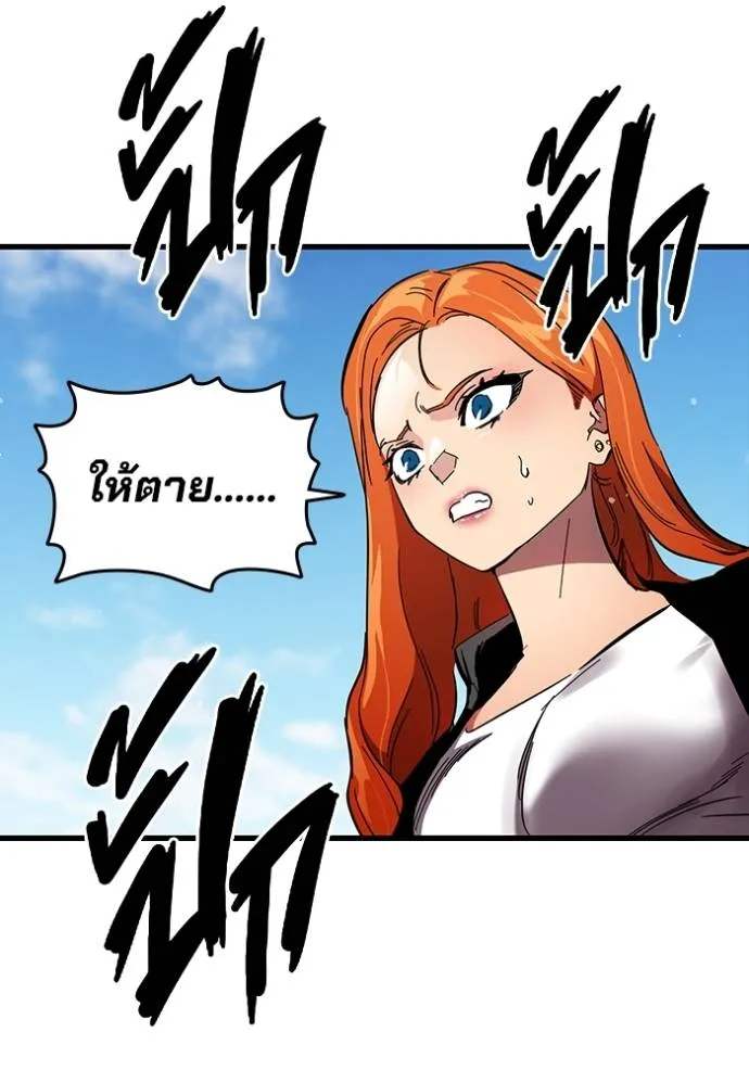 The Great War Chap 19 - Next Chap 20