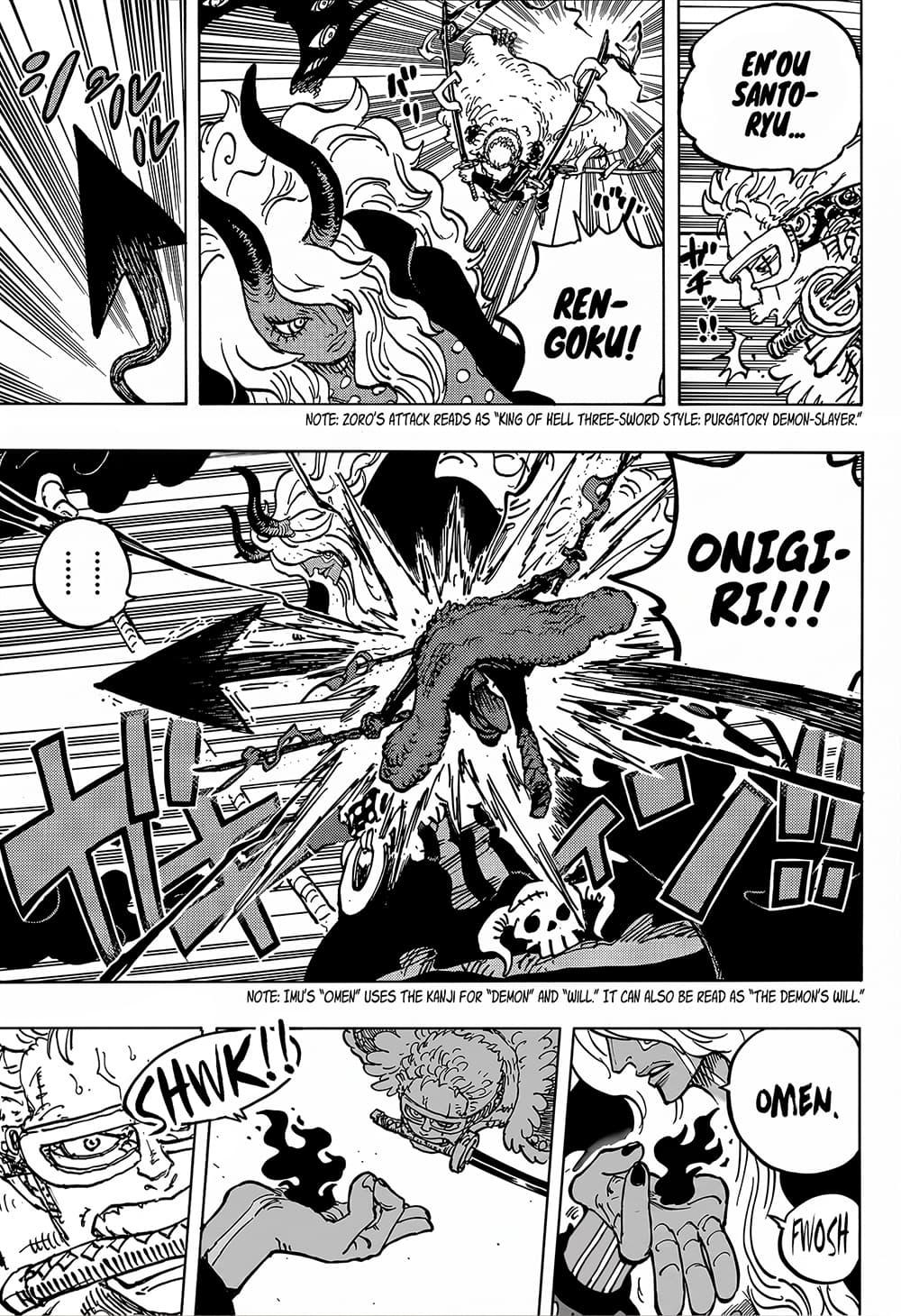 วันพีซ Chap 1180 - Next Chap 1181