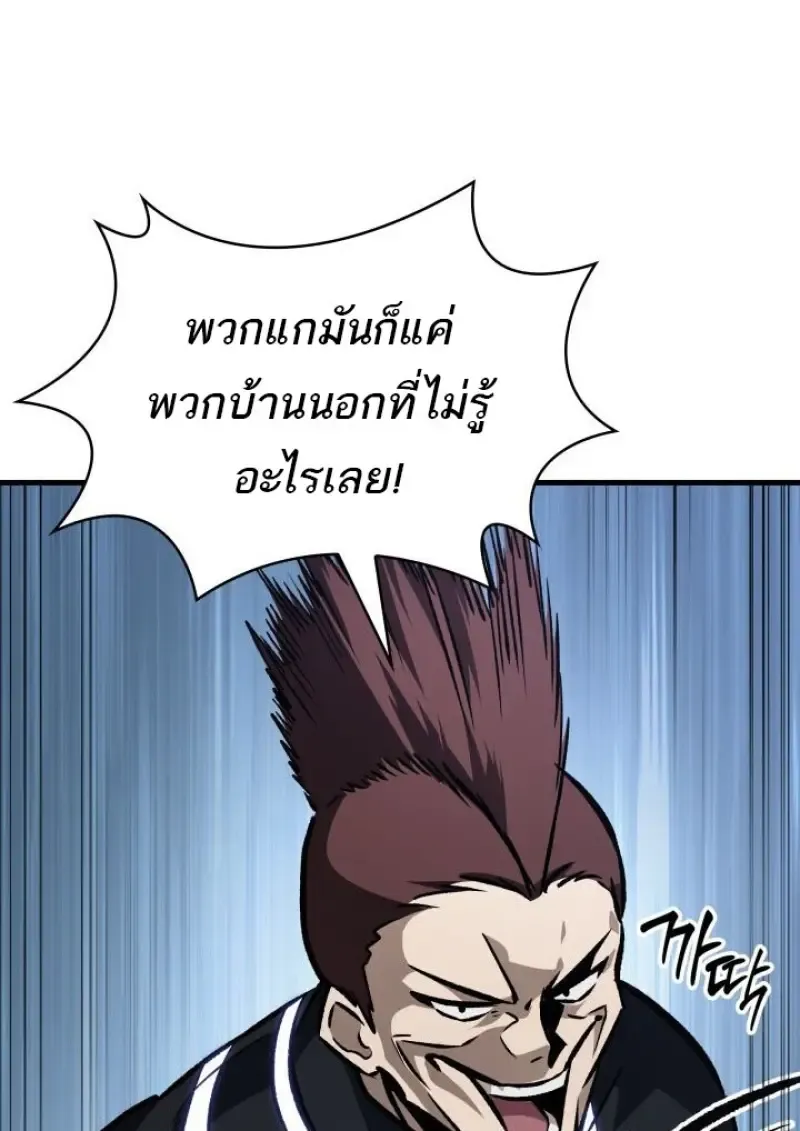 Pick Me Up, Infinite Gacha Chap 190 - Next Chap 191