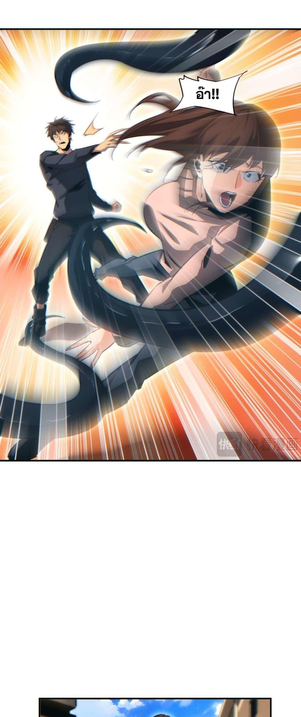 Rebirth in the end times: I reached the top by opening boxes Chap 39 - Next Chap 40