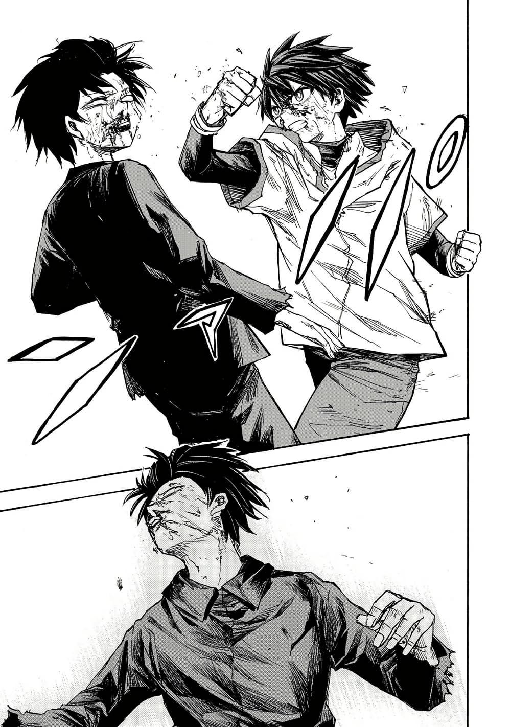 Saikyou de Saisoku no Mugen Level Up Chap 35 - Next Chap 36