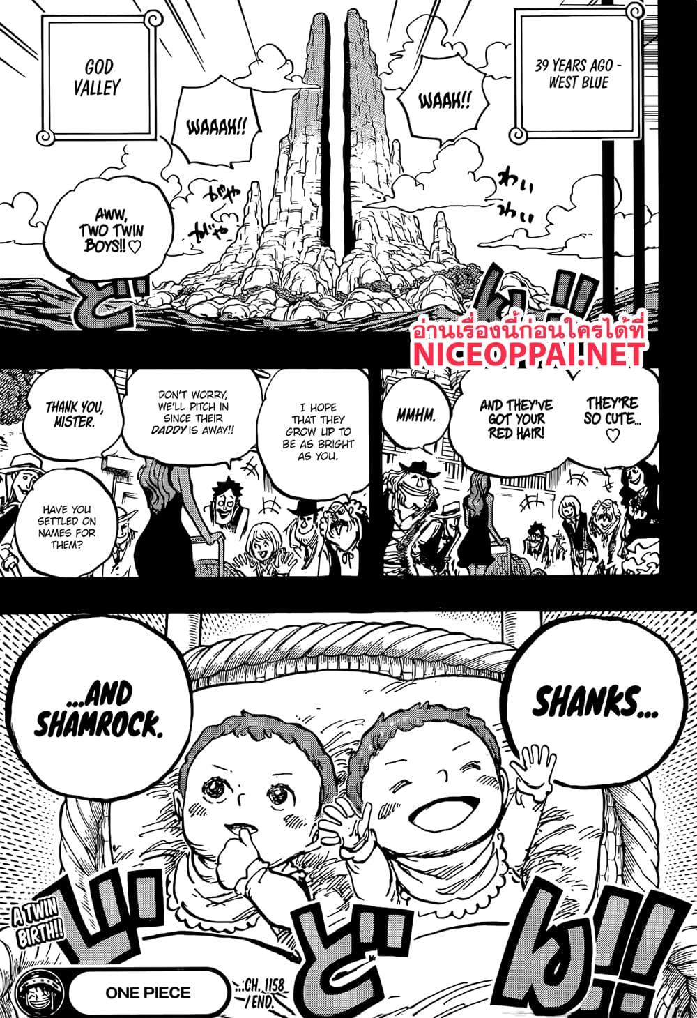 วันพีซ Chap 1158 - Next Chap 1159