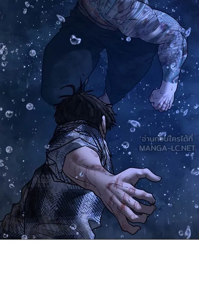 Reality Quest Chap 167 - Next Chap 168