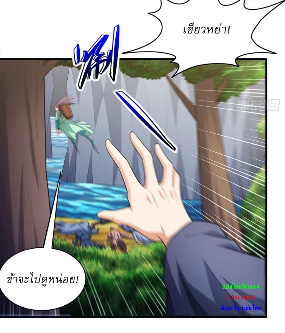 God of Martial Arts Chap 700 - Next Chap 701