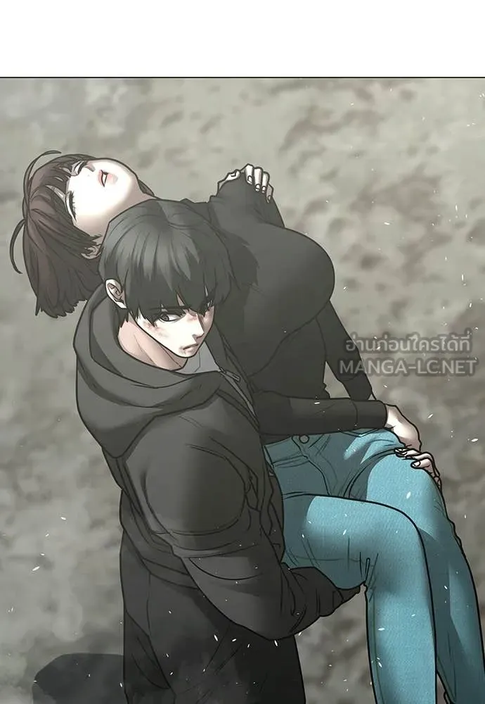 Reality Quest Chap 180 - Next Chap 181