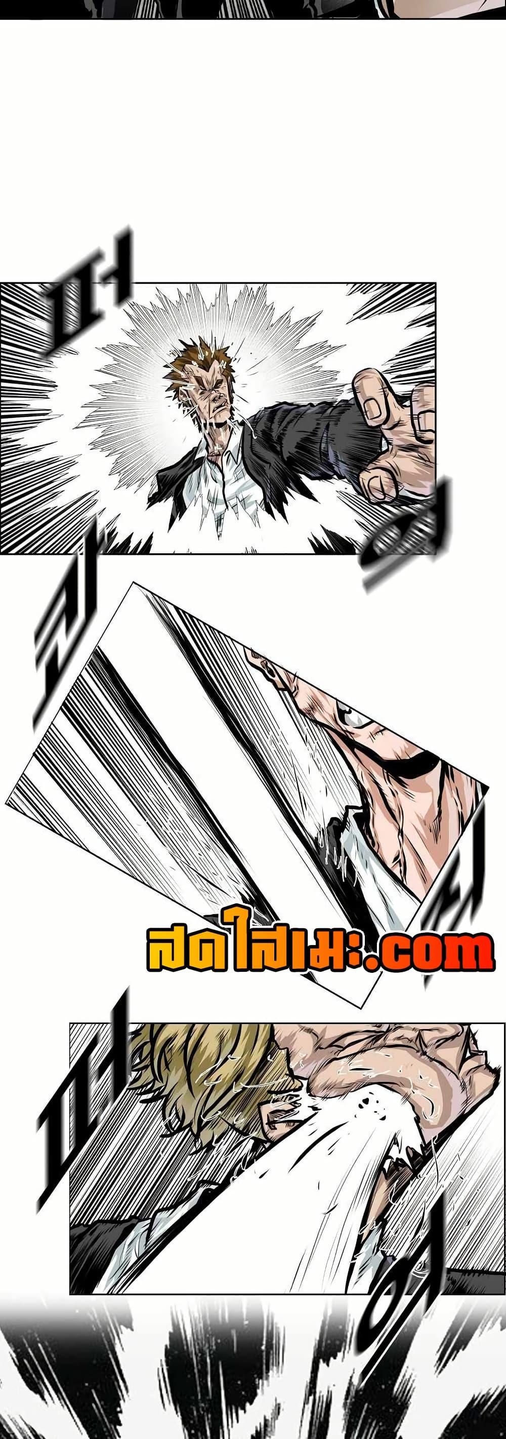 Boss in School Chap 145 - Next Chap 146