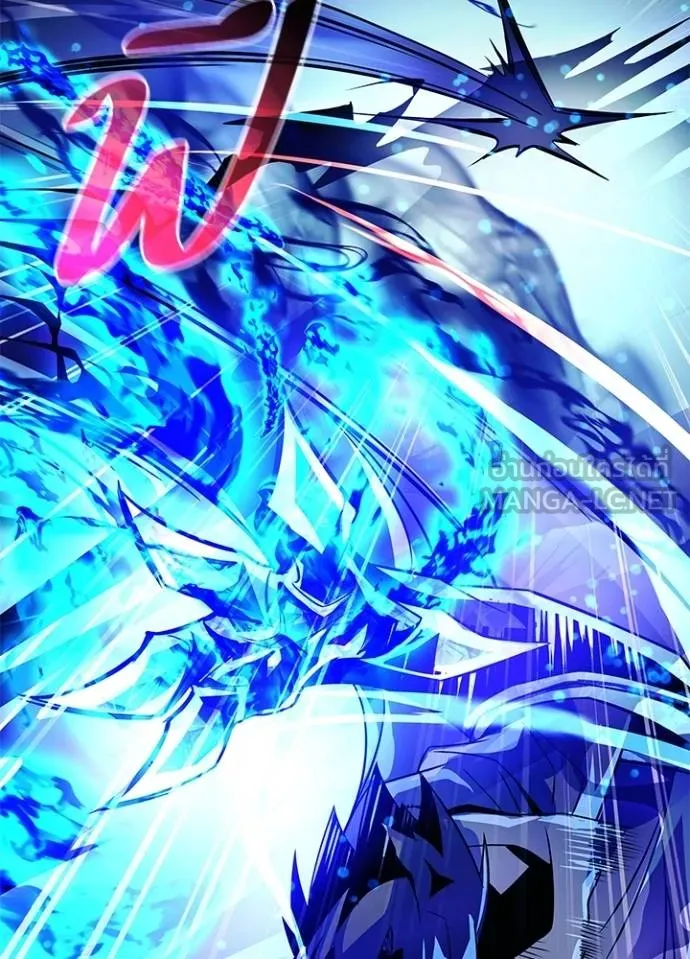 Villain To Kill Chap 178 - Next Chap 179