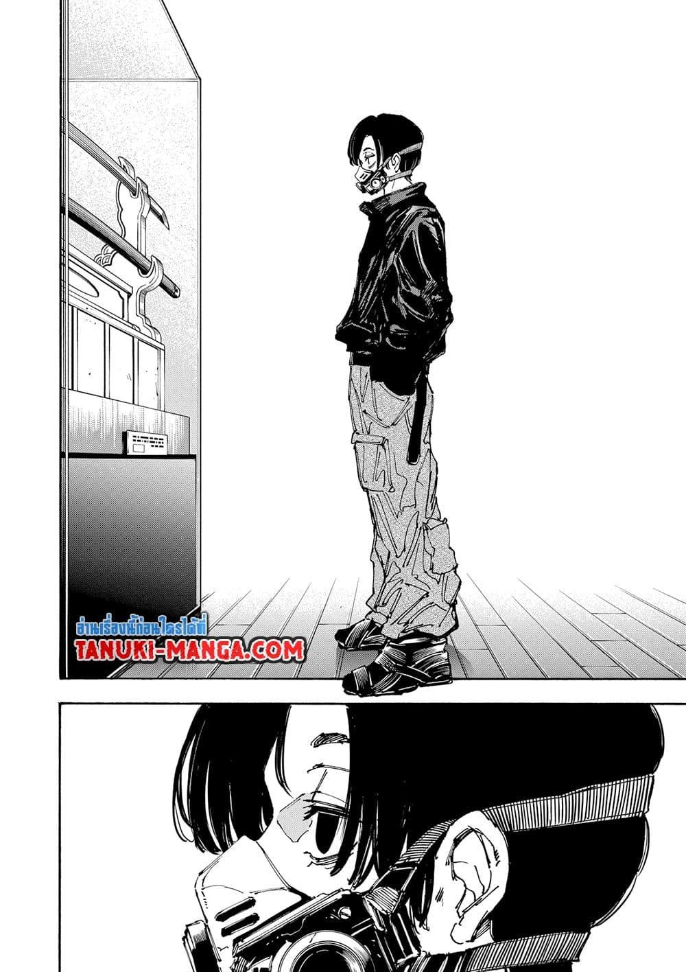 Sakamoto Days Chap 141 - Next Chap 142