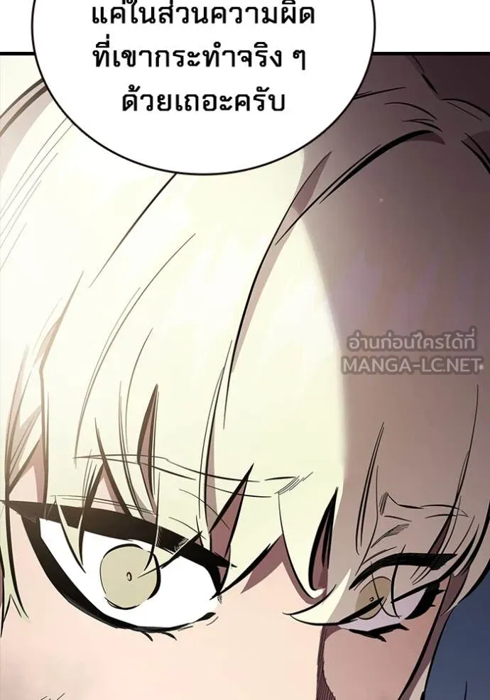The Great War Chap 44 - Next Chap 45