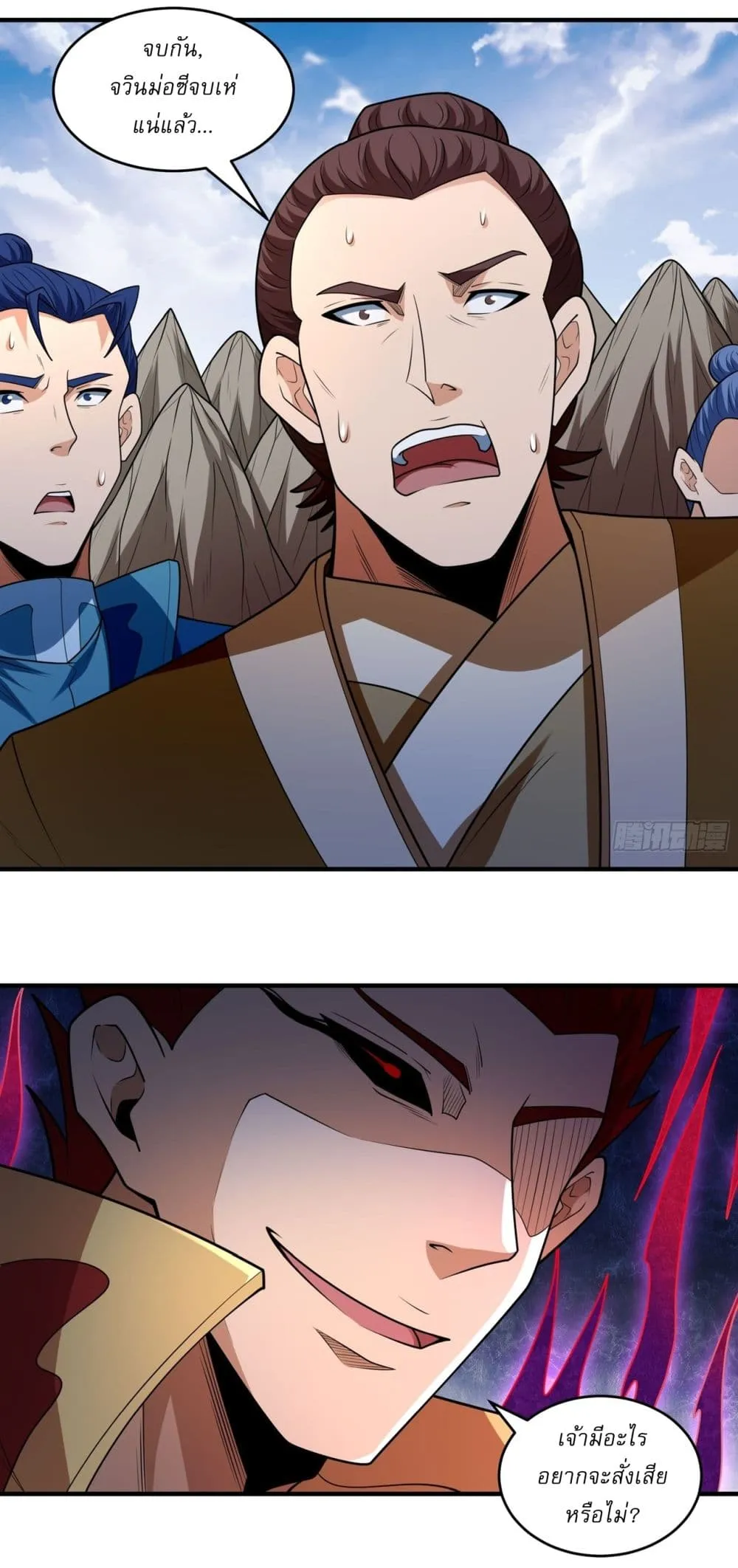 God of Martial Arts Chap 805 - Next Chap 806