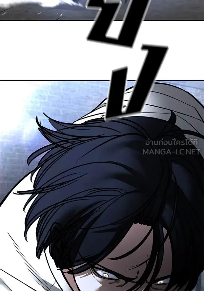 The Bully in Charge Chap 153 - Next Chap 154