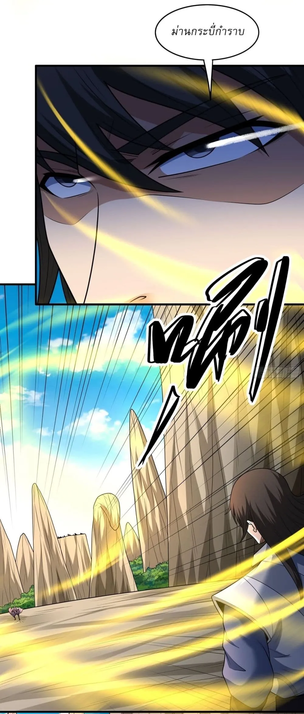 God of Martial Arts Chap 795 - Next Chap 796