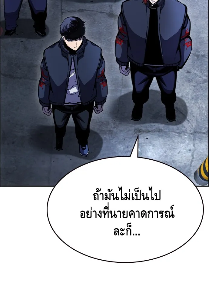 King Game Chap 107 - Next Chap 108