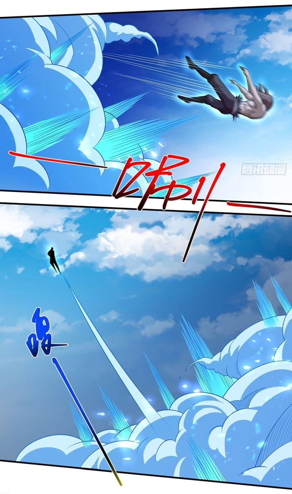 God of Martial Arts Chap 687 - Next Chap 688