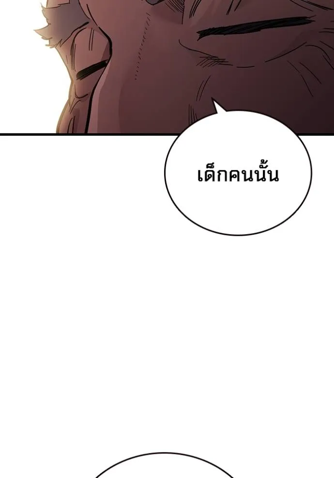 The Great War Chap 23 - Next Chap 24