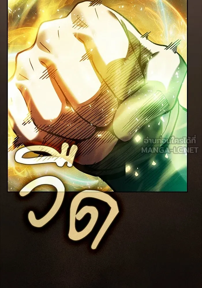 Academy’s Genius Swordmaster – นักดาบอัจฉริยะจากอะคาเดมี Chap 147 - Next Chap 148