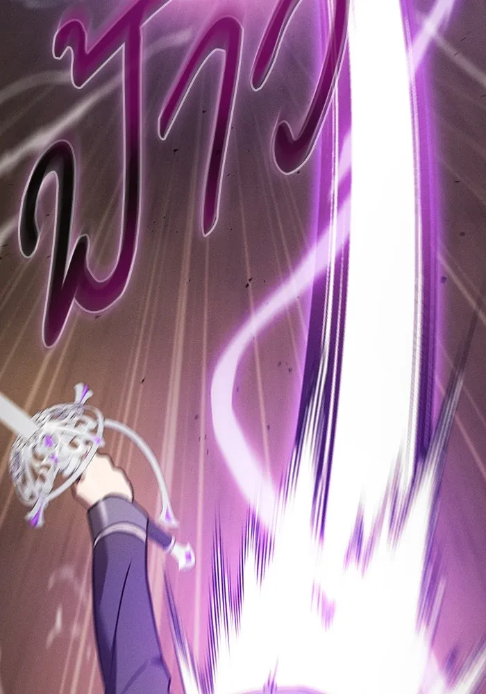 Academy’s Genius Swordmaster – นักดาบอัจฉริยะจากอะคาเดมี Chap 17 - Next Chap 18