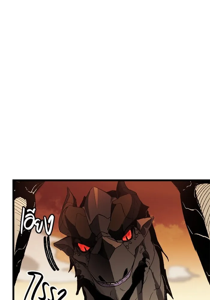 I Obtained a Mythic Item – พลิกชะตาคว้าไอเทมระดับเทพ Chap 96 - Next Chap 97