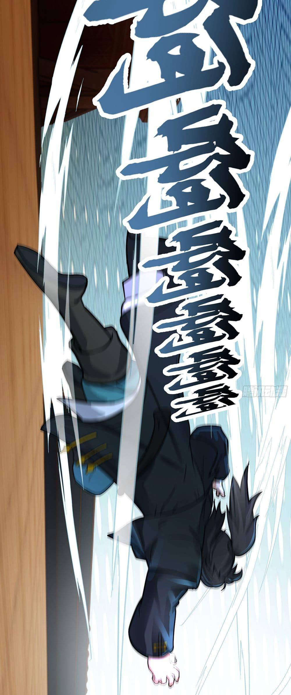 Martial Peak เทพยุทธ์เหนือโลก Chap 3848 - Next Chap 3849