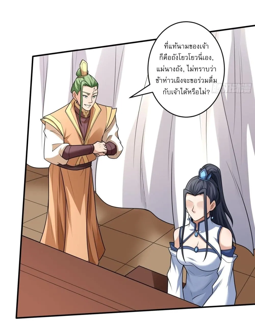 God of Martial Arts Chap 787 - Next Chap 788