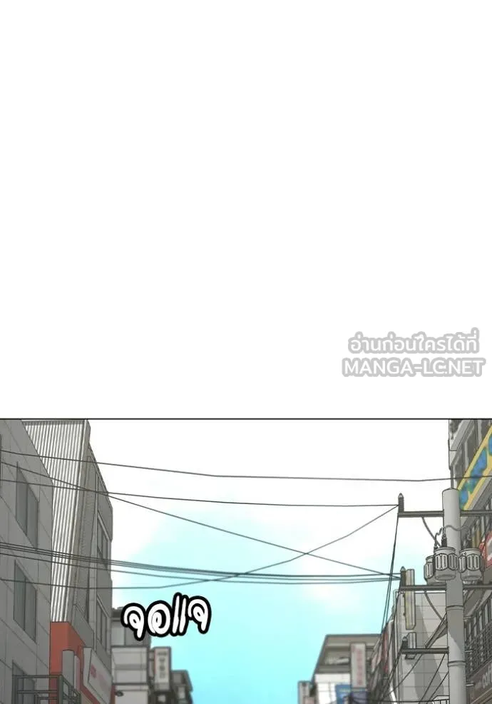 Reality Quest Chap 184 - Next Chap 185