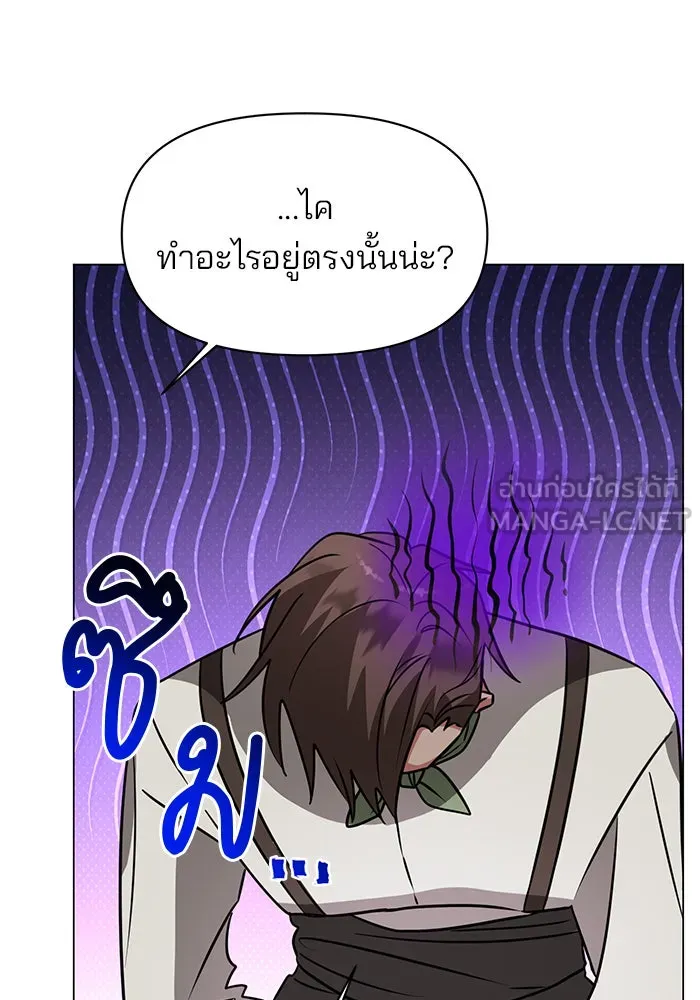 The Academy Is Doomed Chap 64 - Next Chap 65