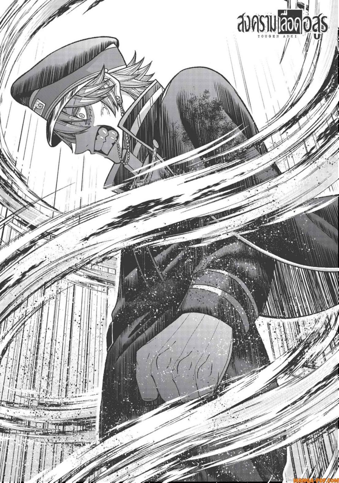 Tougen Anki Chap 141 - Next Chap 142