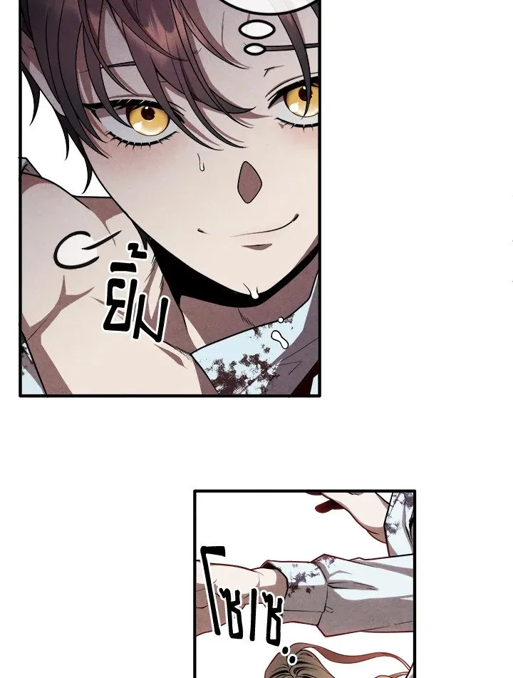 Legendary Youngest Son of the Marquis House Chap 116 - Next Chap 117