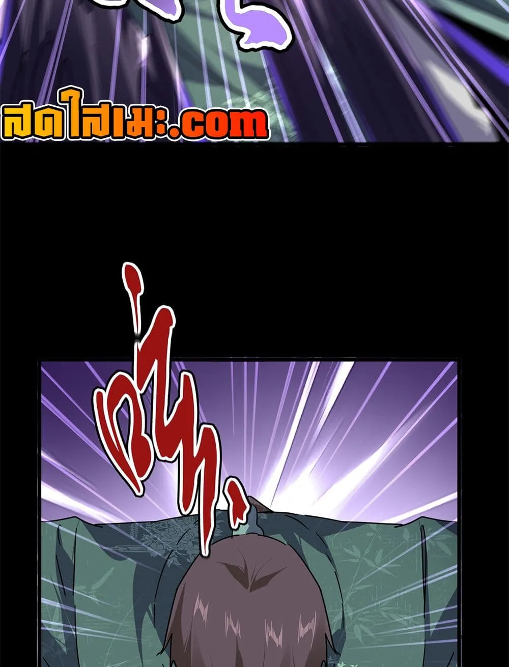 Magic Emperor Chap 895 - Next Chap 896