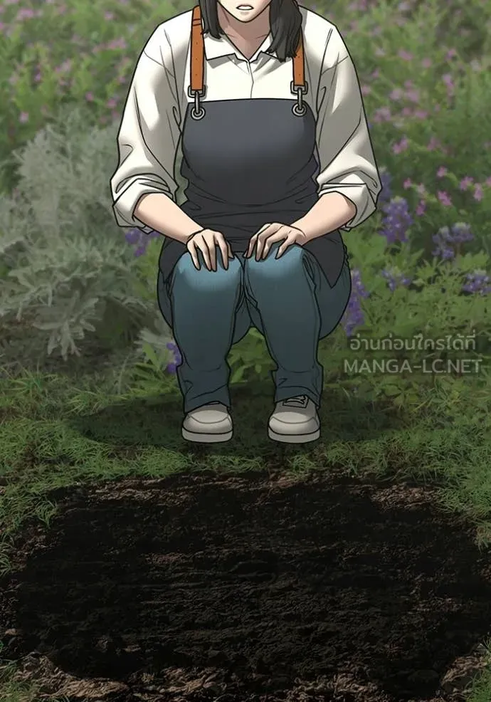 Reality Quest Chap 180 - Next Chap 181