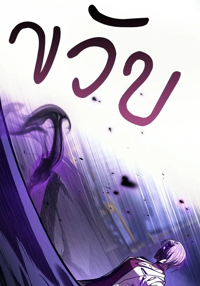 Academy’s Genius Swordmaster – นักดาบอัจฉริยะจากอะคาเดมี Chap 142 - Next Chap 143