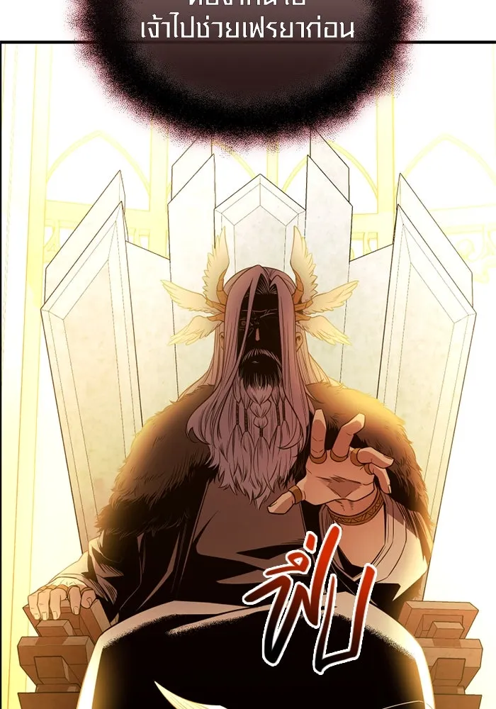 I Obtained a Mythic Item – พลิกชะตาคว้าไอเทมระดับเทพ Chap 125 - Next Chap 126