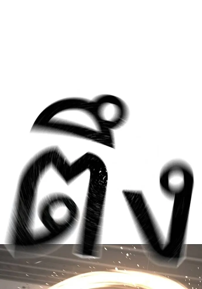 Reality Quest Chap 146 - Next Chap 147