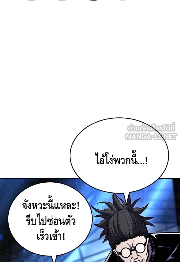 King Game Chap 107 - Next Chap 108